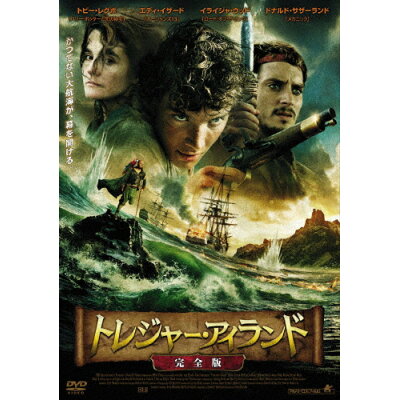 楽天市場 アルバトロス トレジャー アイランド 完全版 dvd Albsd 1525 価格比較 商品価格ナビ 楽天市場 アルバトロス トレジャー アイランド 完全版 dvd Albsd 1525 価格比較 商品価格ナビ